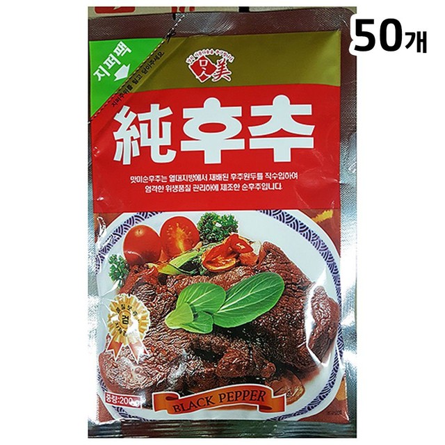 맛미고 이미지