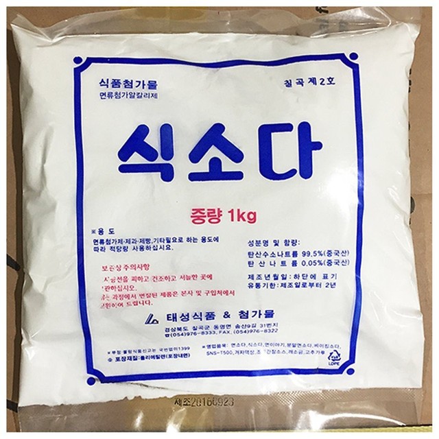 태성식품 이미지
