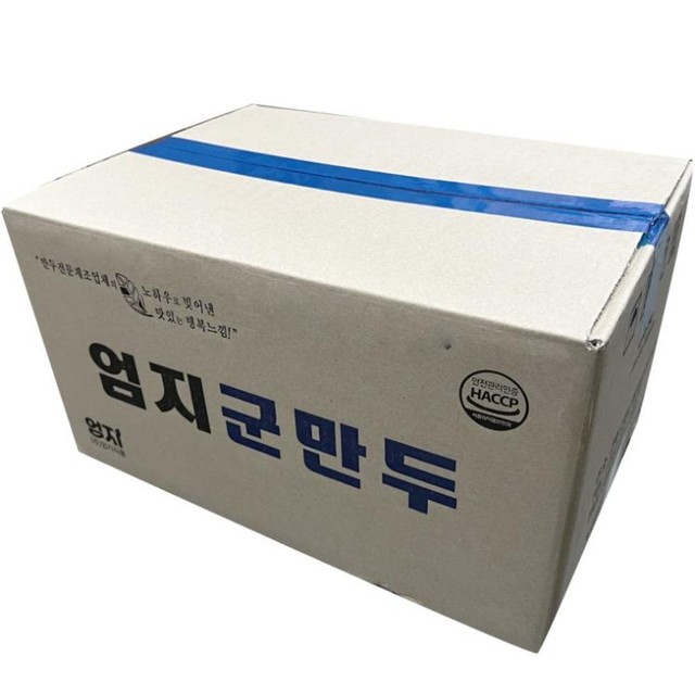 엄지만두 이미지