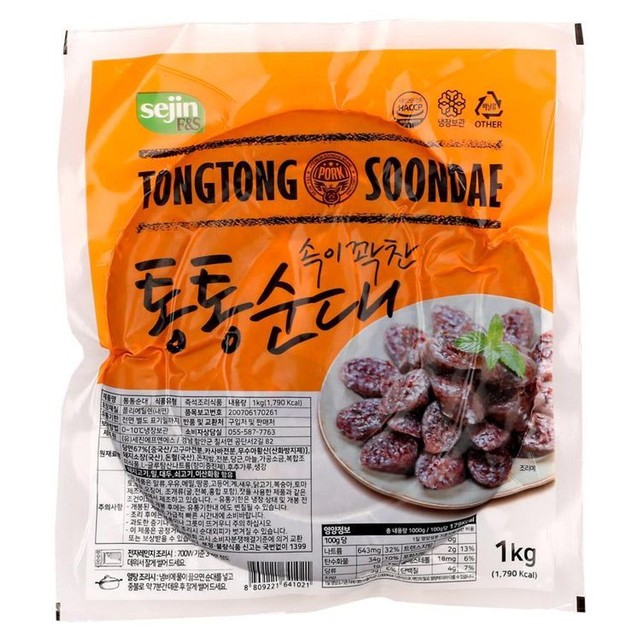 세진식품 이미지