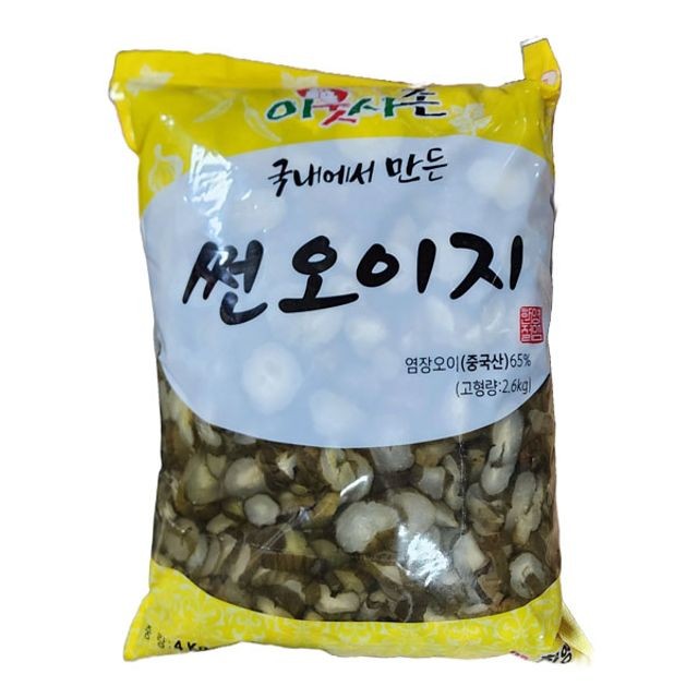 한영식품 이미지