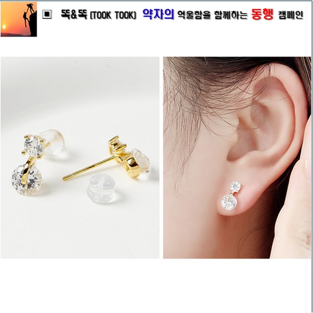 주식회사 다이아 이미지