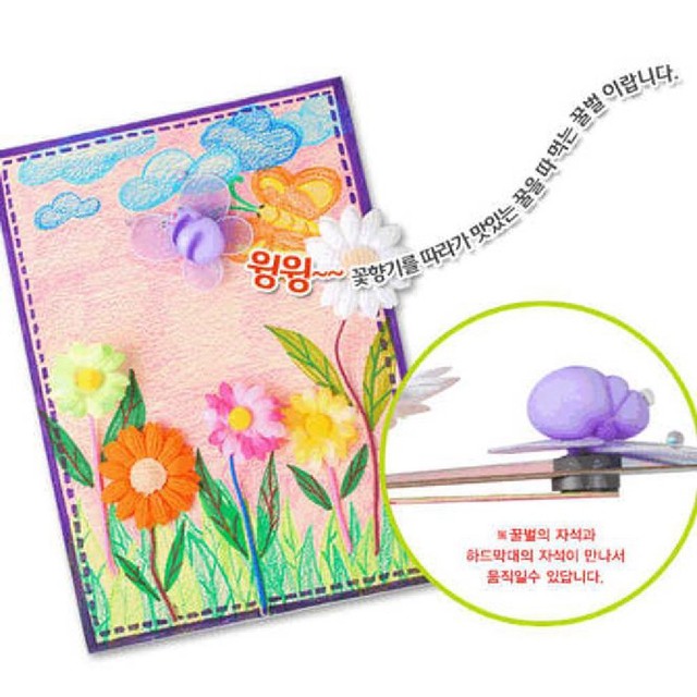 꿀벌어린이집 이미지