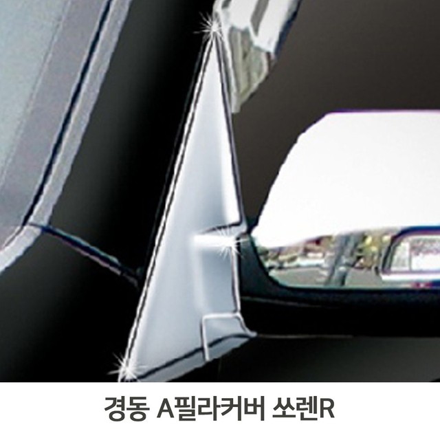 경동자동차광택 이미지