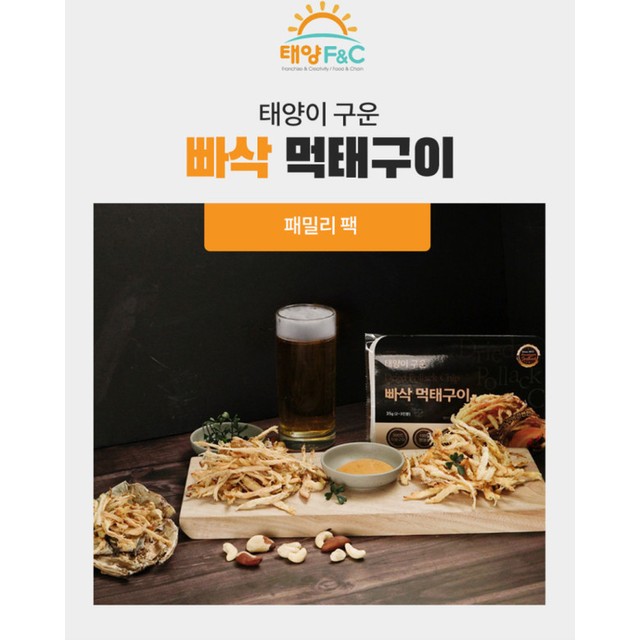 빠삭 이미지