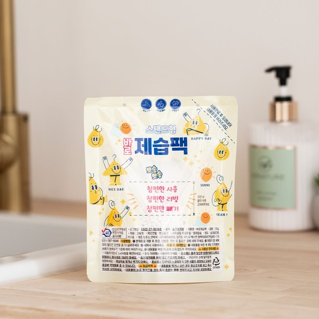 (주)스탠드팩 이미지