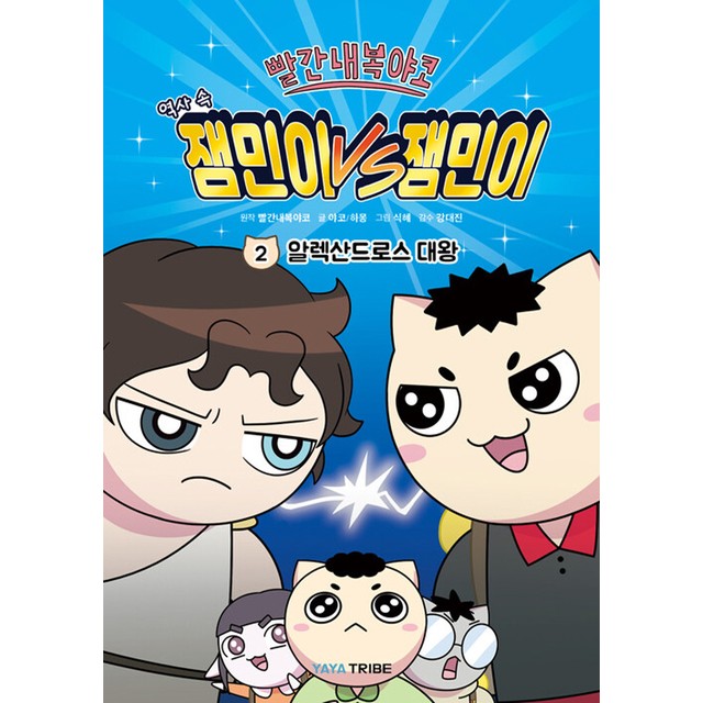 야트라 이미지