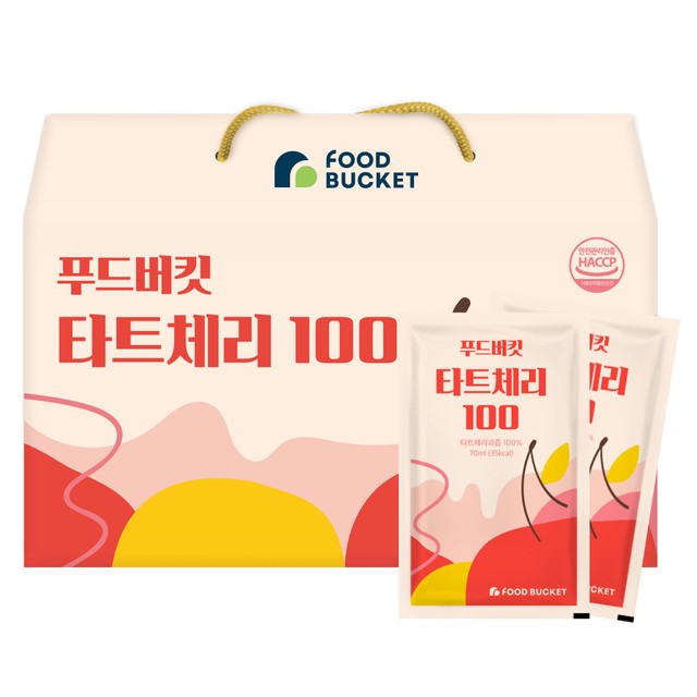 푸드버킷 이미지