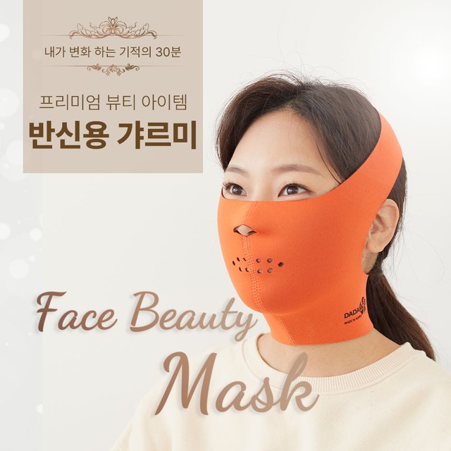 다다모아 이미지
