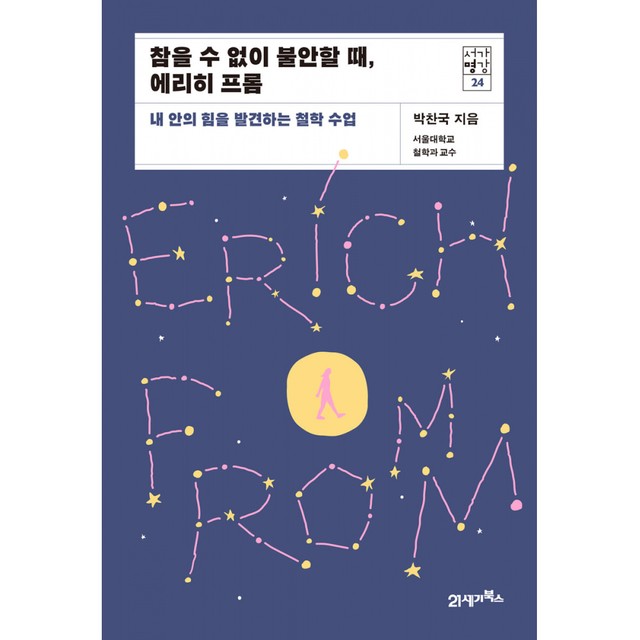 수북스 이미지