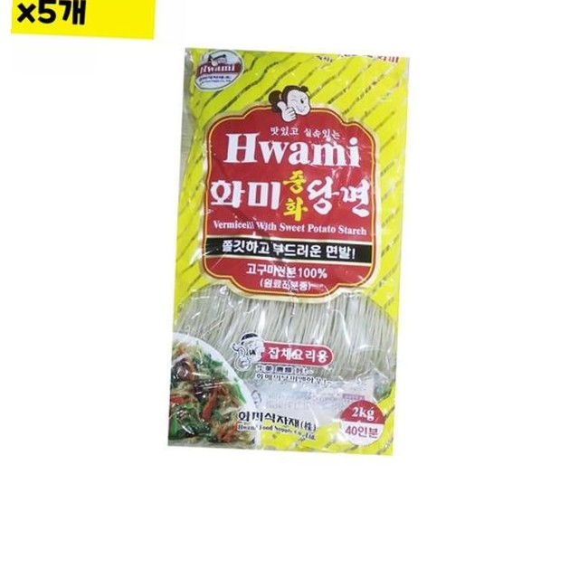 중화유통 이미지
