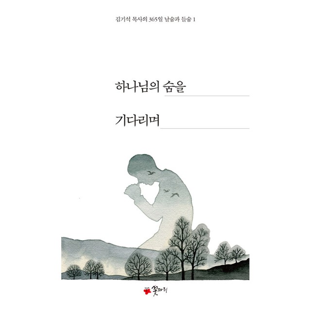 꽃자리 이미지