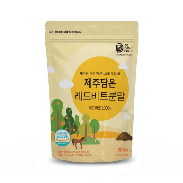 푸드와이즈 이미지