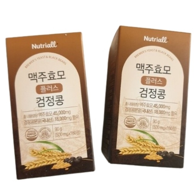 뉴트리올 바이오 이미지