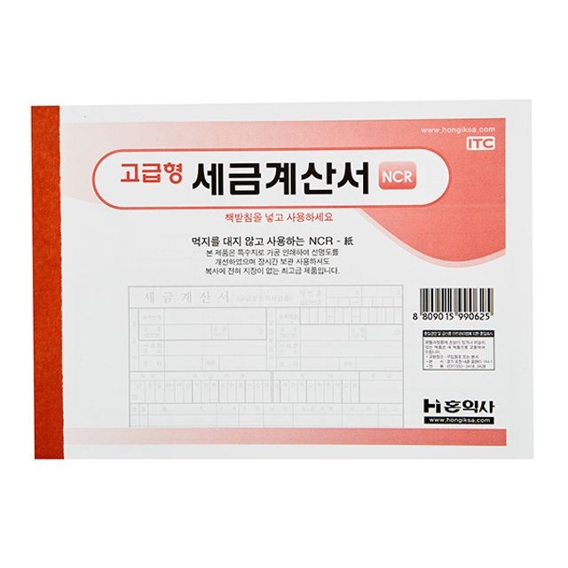 홍익사 이미지