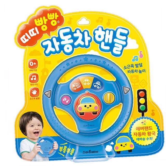 띠띠빵빵 이미지