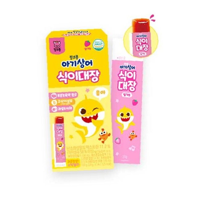 (주)젠푸드 이미지
