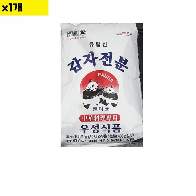 우성식품 이미지