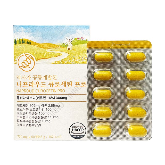 나프라우드 이미지