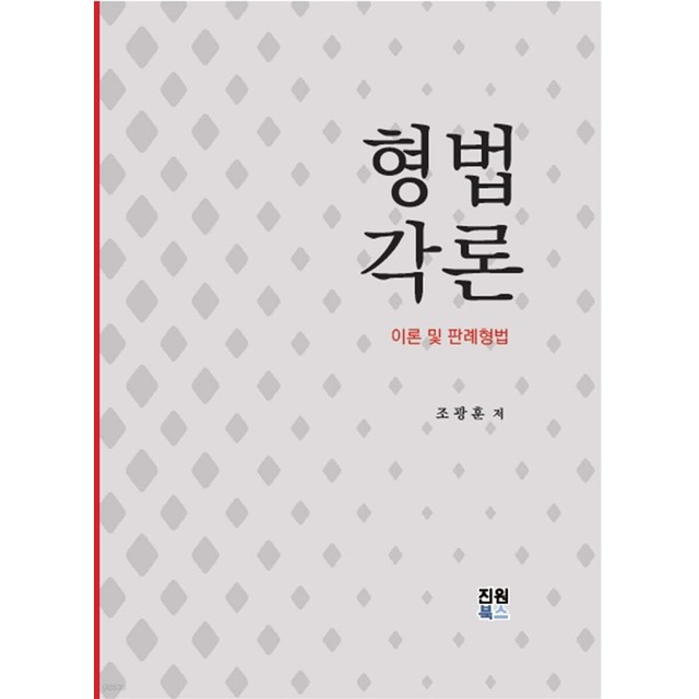 진원북스 이미지