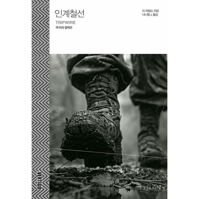 오픈하우스 이미지