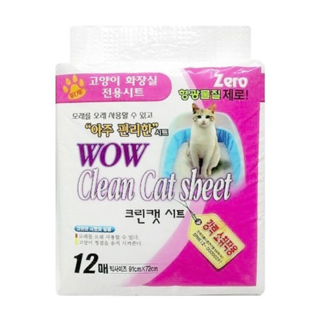 한빛크린 이미지