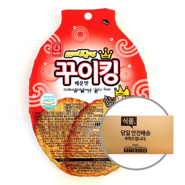 푸른식품 이미지