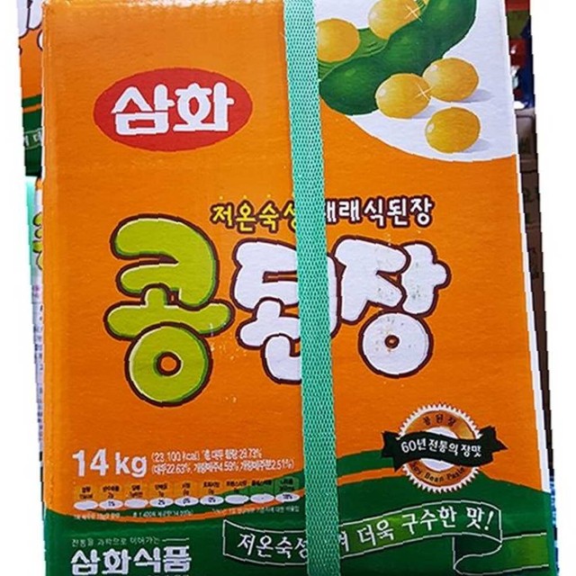 삼화식품공사 이미지