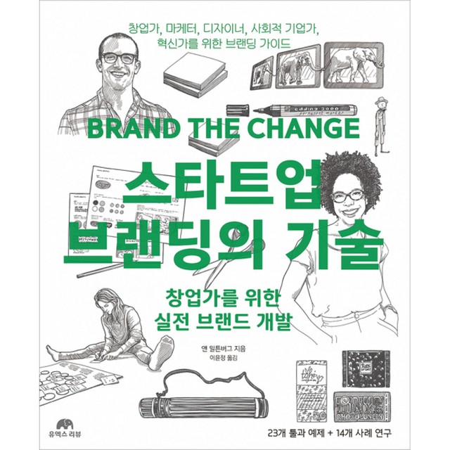 유엑스 이미지