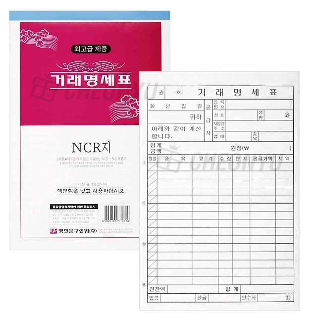 명진상회 이미지