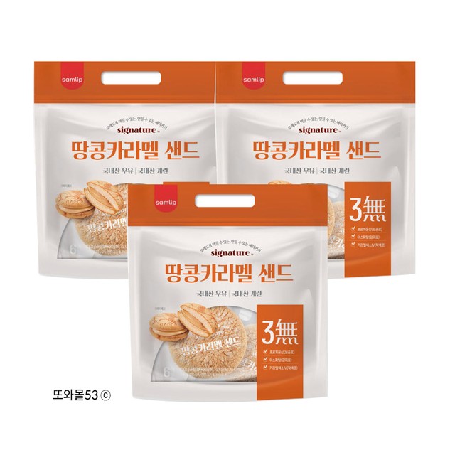 샌드32 이미지