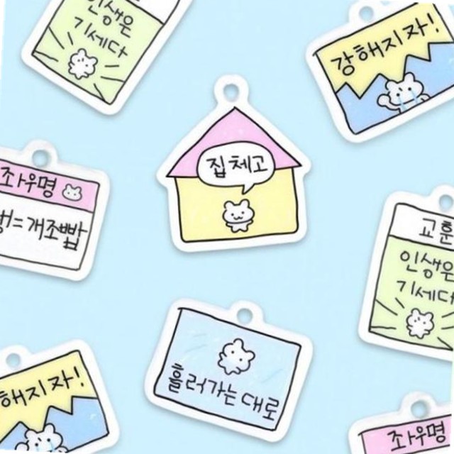 말랑문구 이미지
