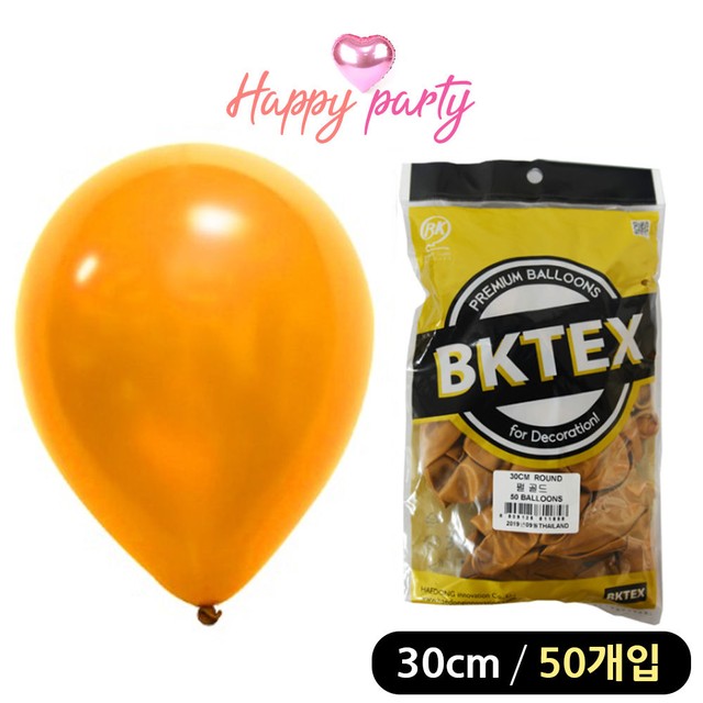해피골드50 이미지