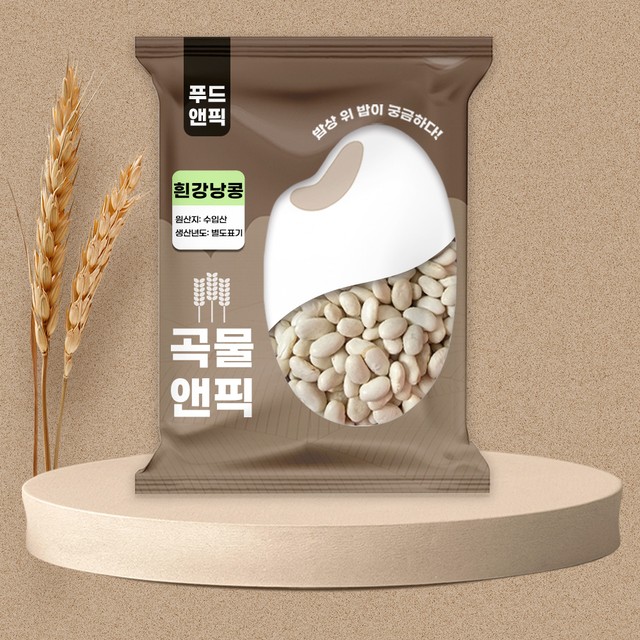빈푸드 이미지