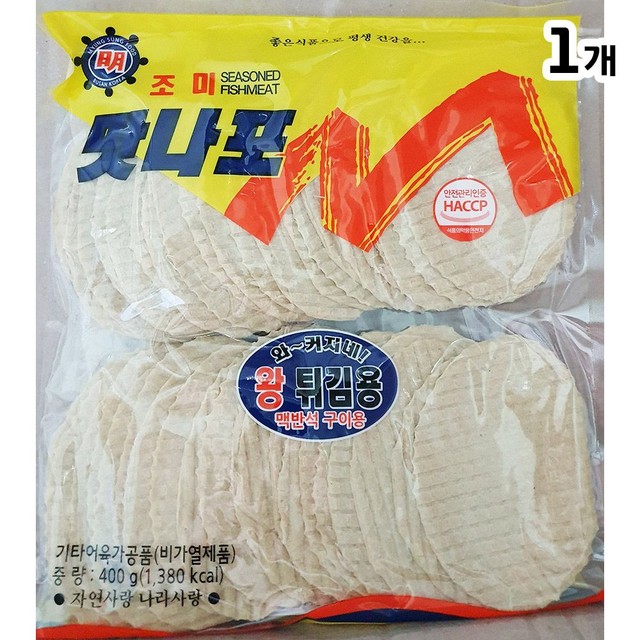 여원푸드 이미지