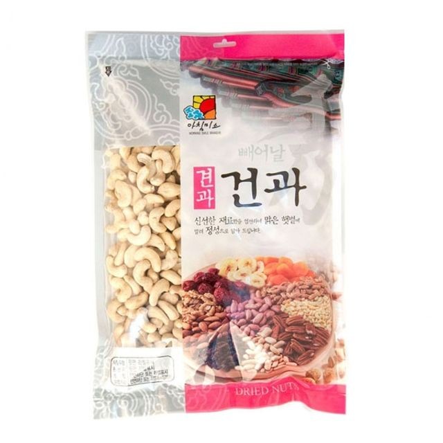 견과류 이미지