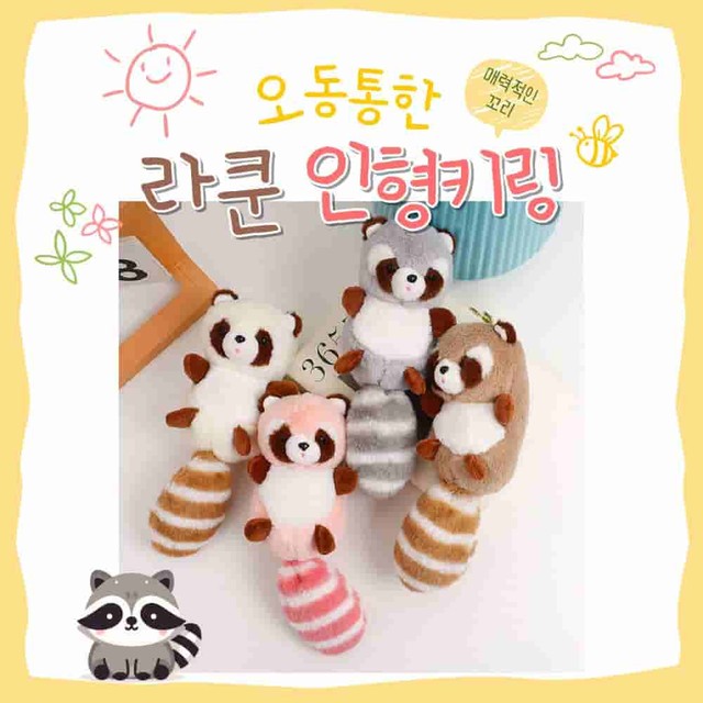 별별열쇠 이미지