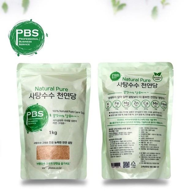 (주)피비에스투 이미지