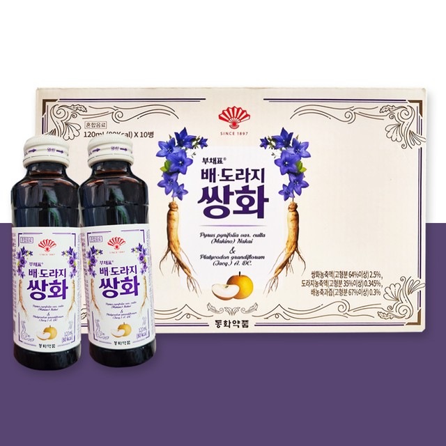 튤립인터내셔널(주) 이미지