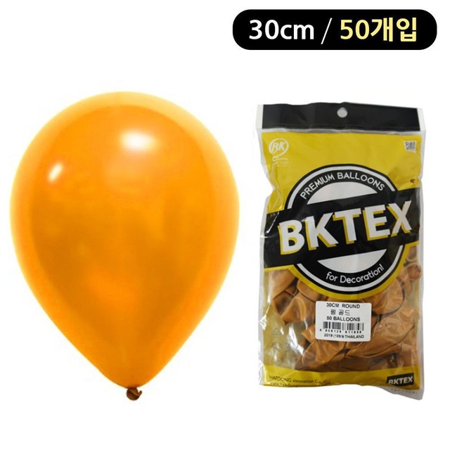 해피골드50 이미지