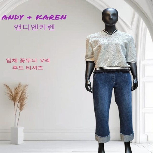 앤디앤카렌 이미지