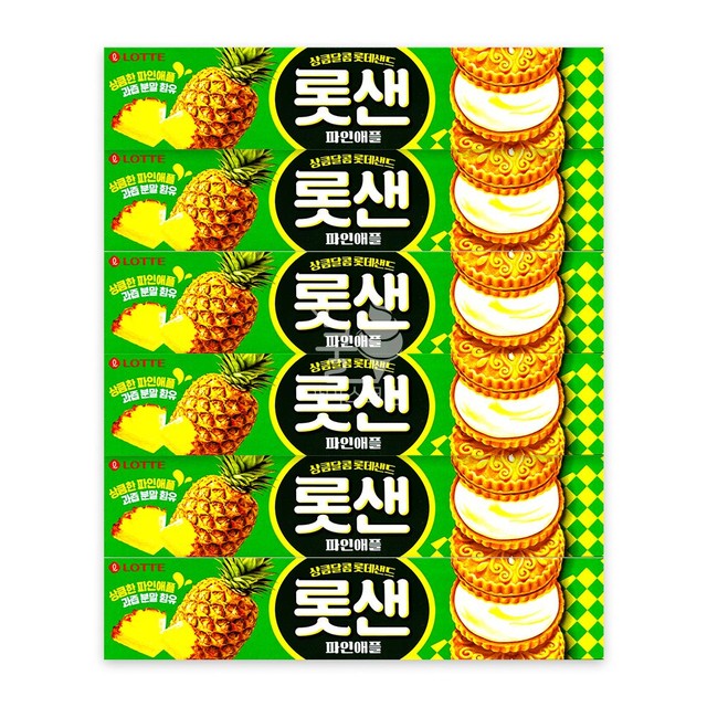 파인샌드 이미지