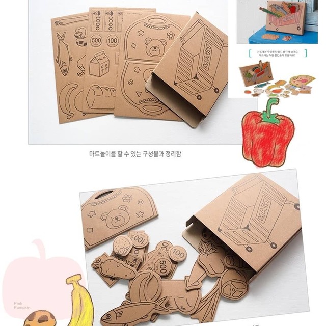 우리동네채소과일 이미지