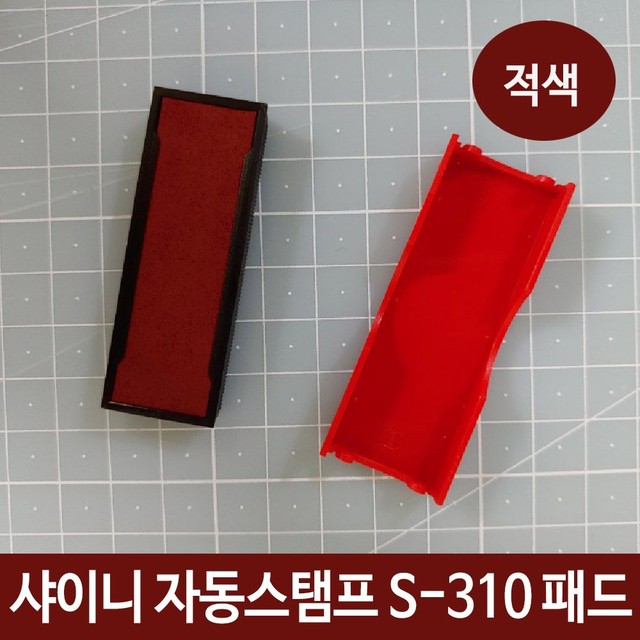 그린종합문구 이미지
