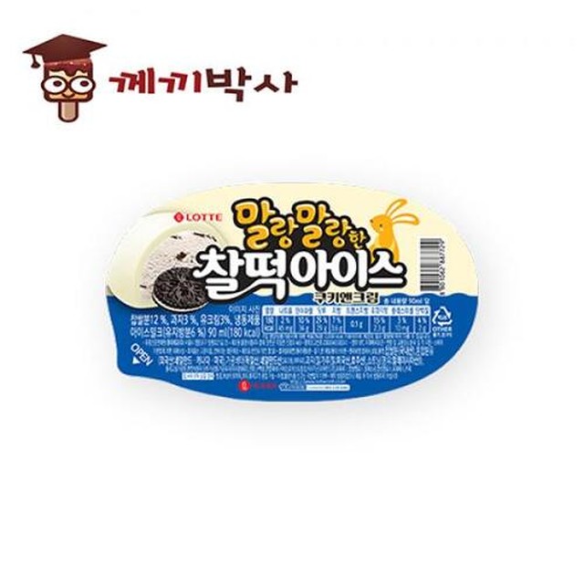 아이스24 이미지
