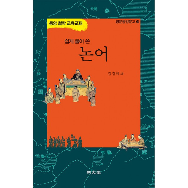 명문당 이미지