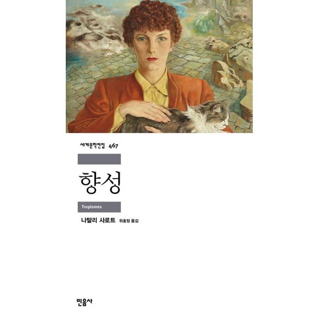 소설 이미지
