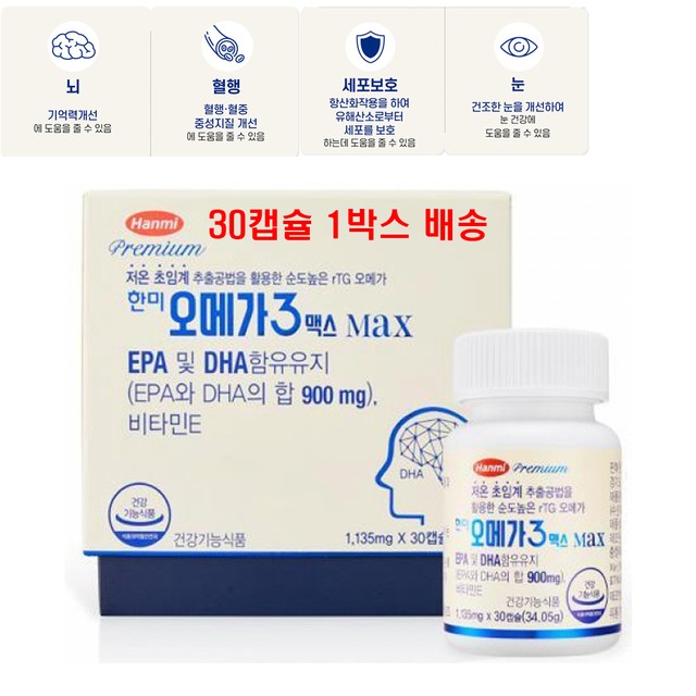 한미약품(주) 이미지