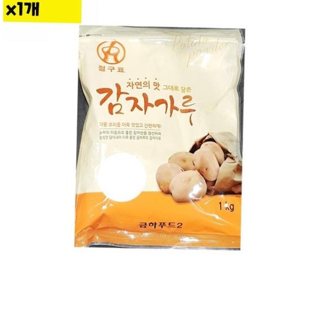 금하유통 이미지