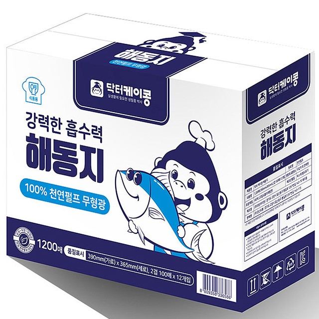 닥터케이 이미지